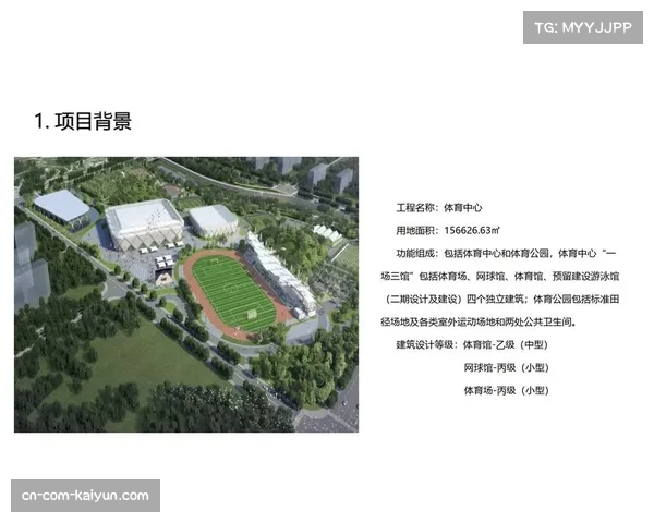 为申办2032年奥运会,布里斯班公布新建多功能体育馆设计方案 为申办2032年奥运会,布里斯班公布新建多功能体育馆设计方案