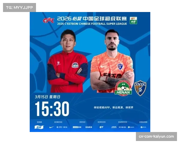 【2026年4月中超联赛·深度·调查“调查：为适应高强度踢法，中超多队聘请专职运动科学团队与营养师”